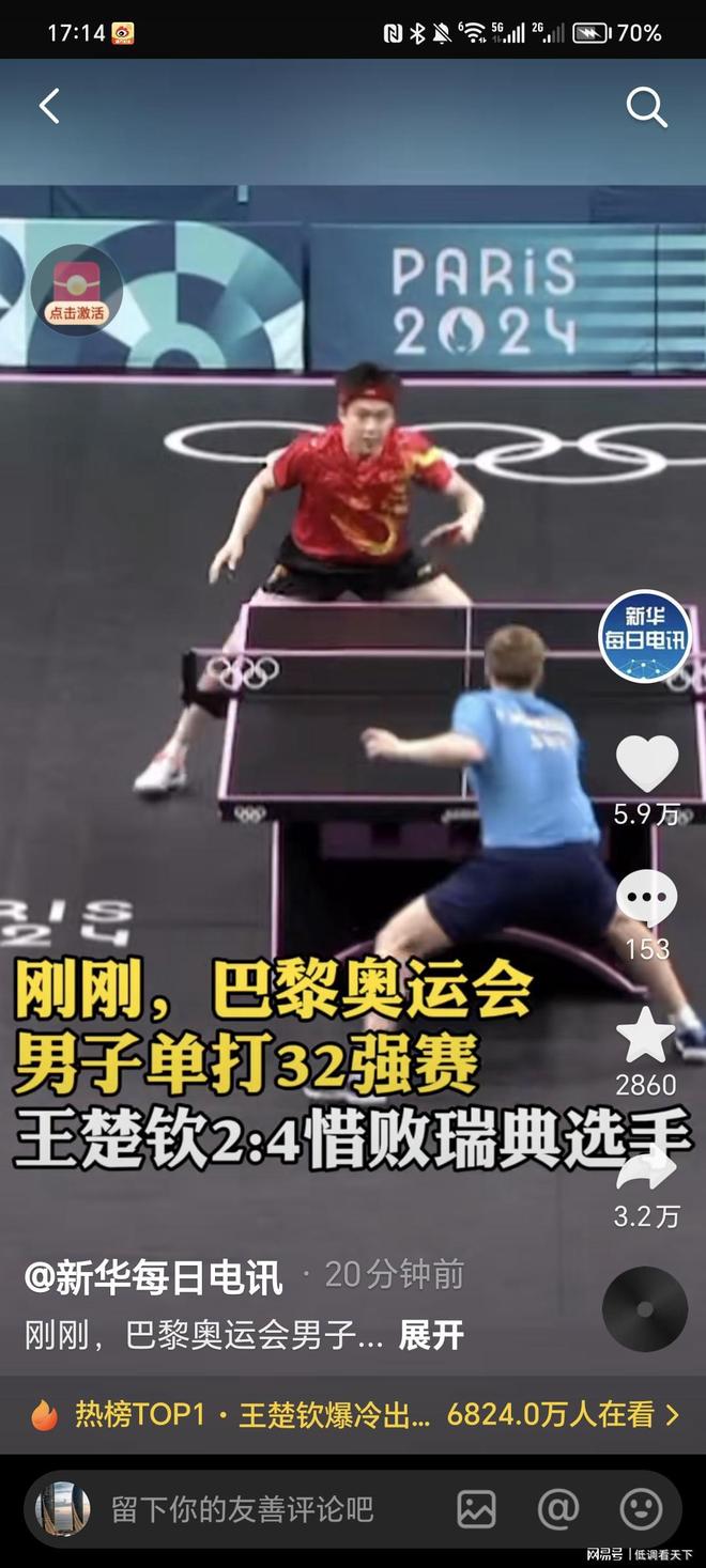 伊万科维奇 伊万科维奇