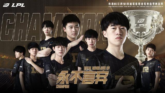 球队的整体 球队的整体