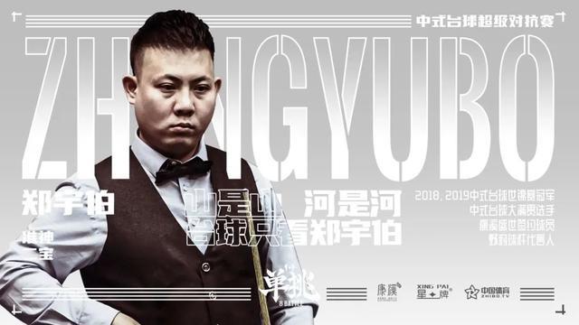 是高水平防 是高水平防