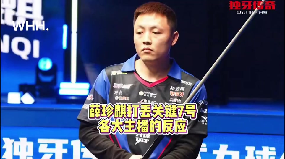 的球员安东 的球员安东