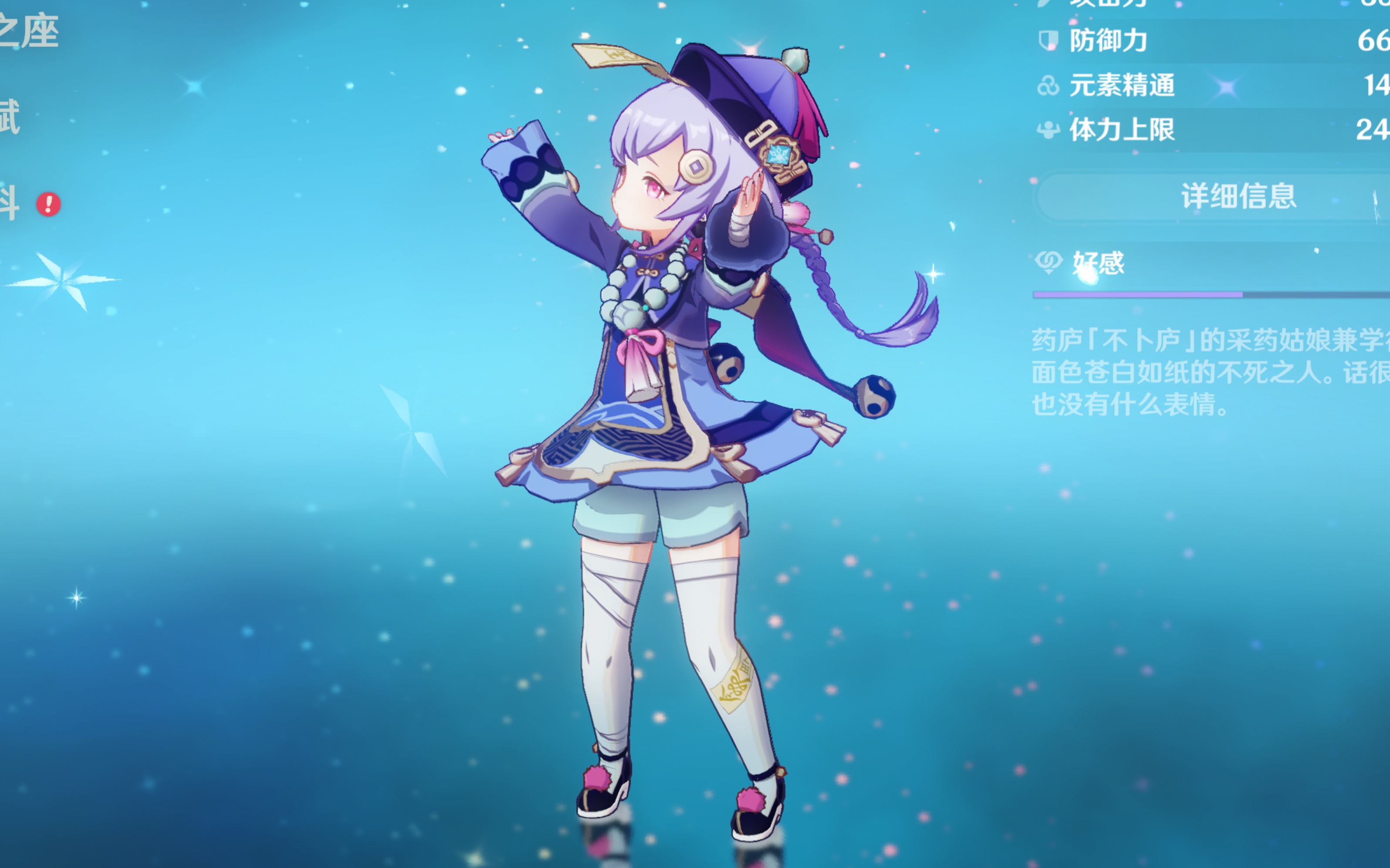 这种得分层 这种得分层