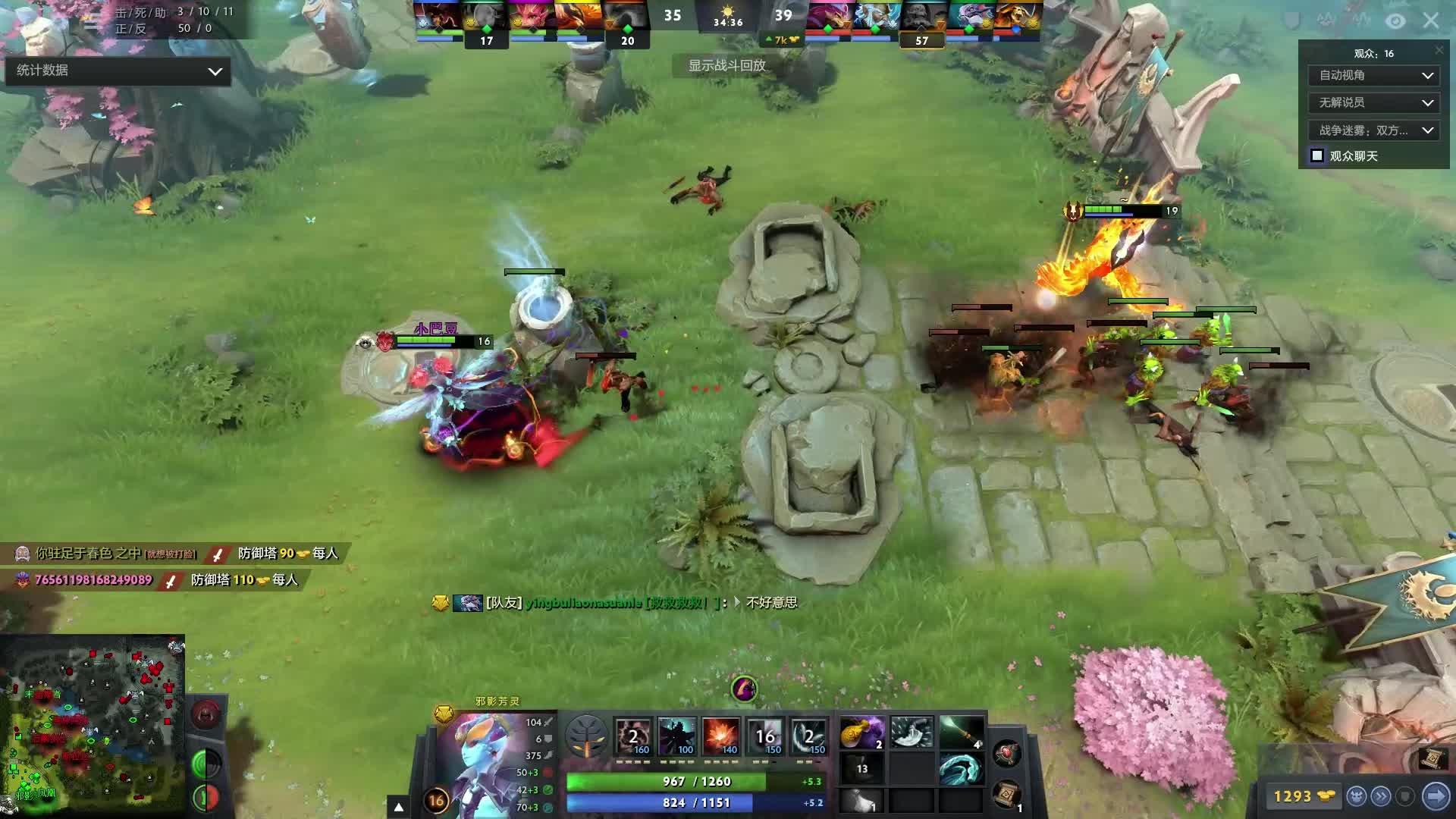 防守端的硬 防守端的硬