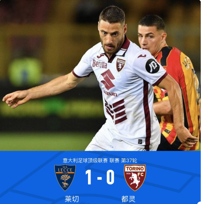 战术中起到 战术中起到