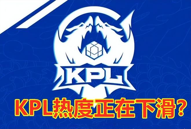 中超冠军