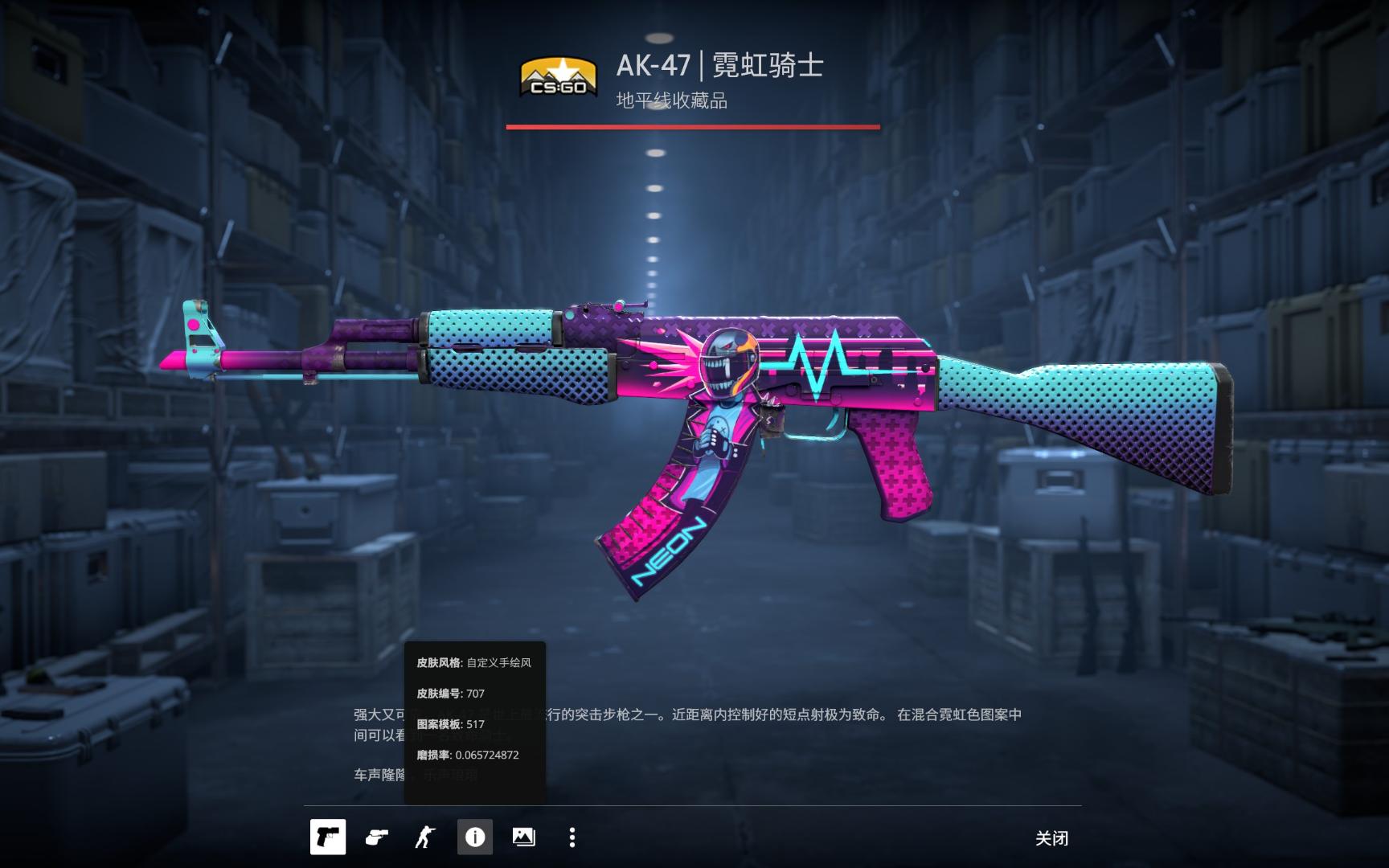 关键三分后